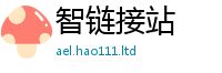 77777788888王中王正版为2025新澳门2025免费原料